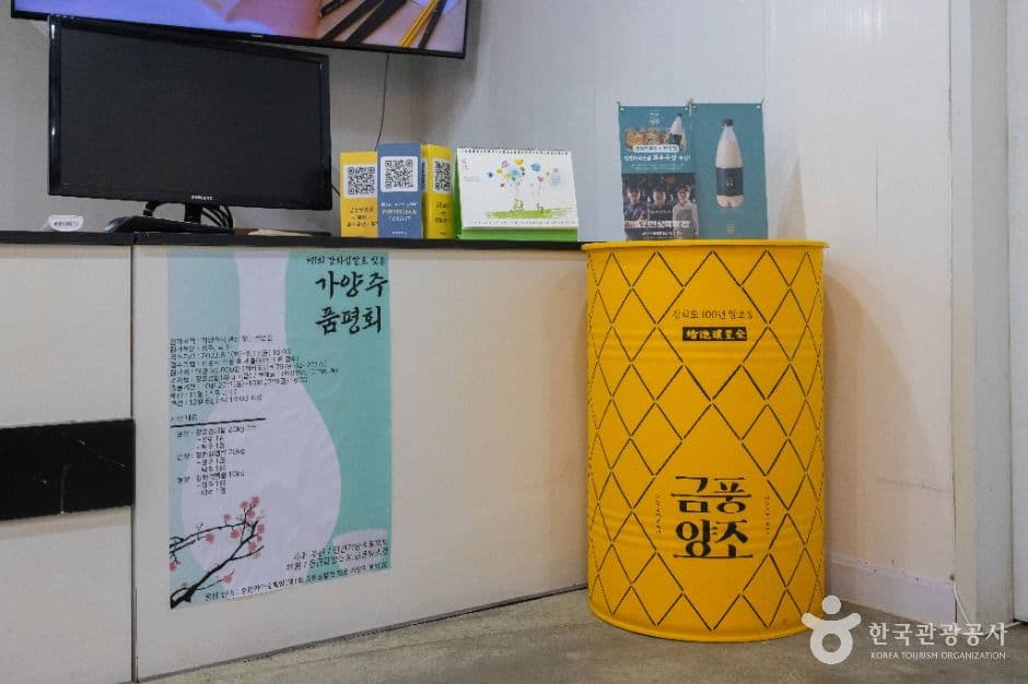 인천_금풍양조장 (13)