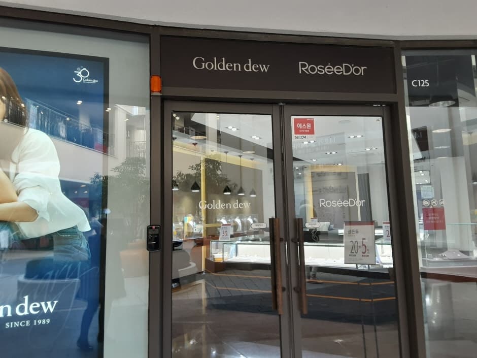 Golden Dew - Lotte Dongbusan Branch [Tax Refund Shop] (골든듀 롯데동부산)