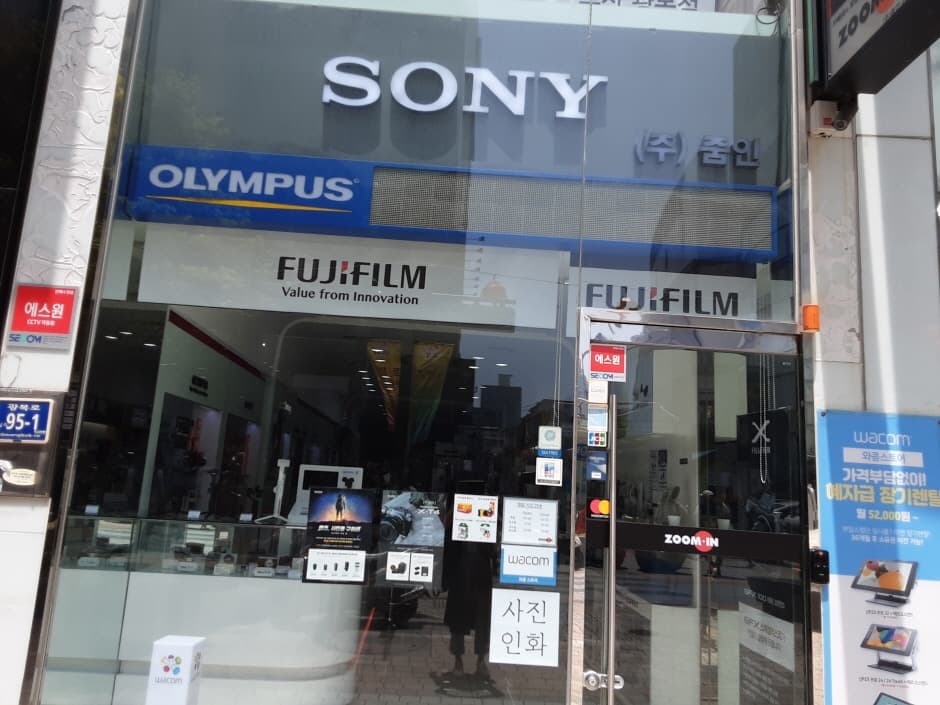 Zoomin [Tax Refund Shop] (줌인)