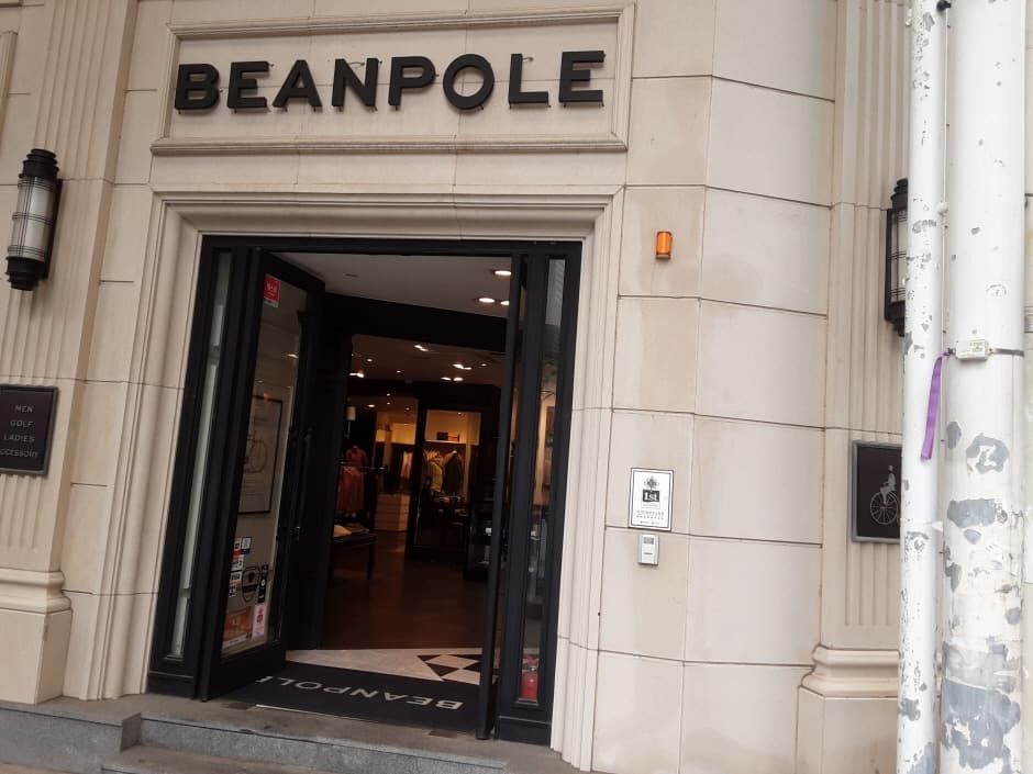 Beanpole - Jeju Chilseong Branch [Tax Refund Shop] (빈폴 제주칠성)