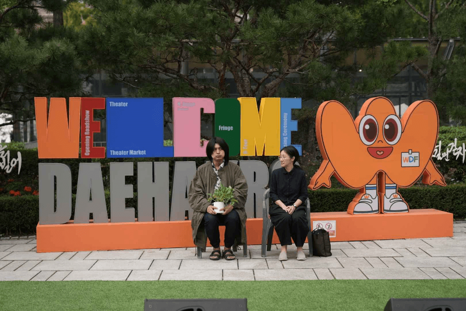 2024 웰컴대학로 페스티벌 5
