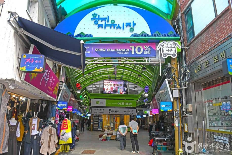 Hwangji Jayu Market(황지 자유시장)