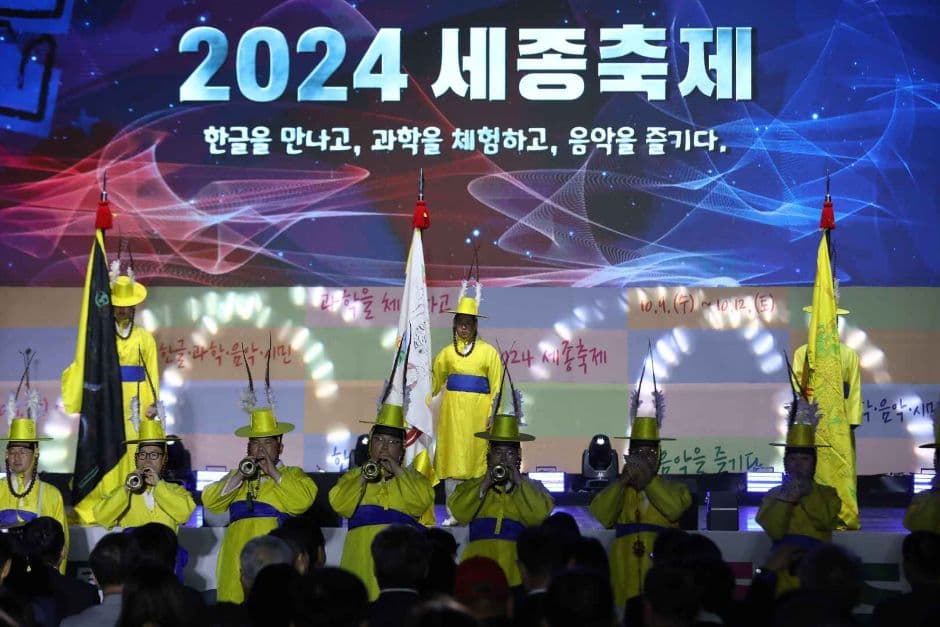 2024 세종축제 3