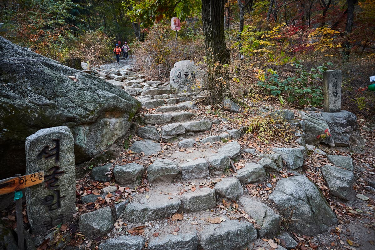 한국문화정보원_북산한국립공원(도봉) 29