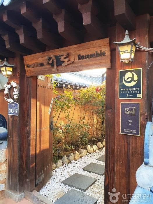 전북_서로_외관부대시설 1