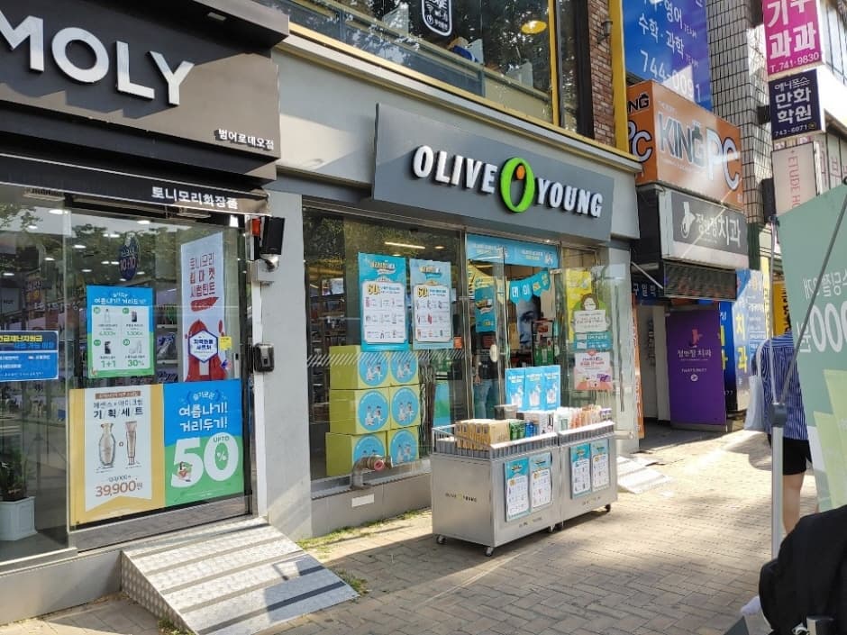 Olive Young - Suseong-gu Office Station Branch [Tax Refund Shop] (올리브영 수성구청역)