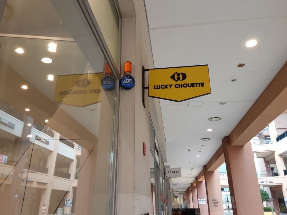 코오롱 럭키슈에뜨 롯데김해_4