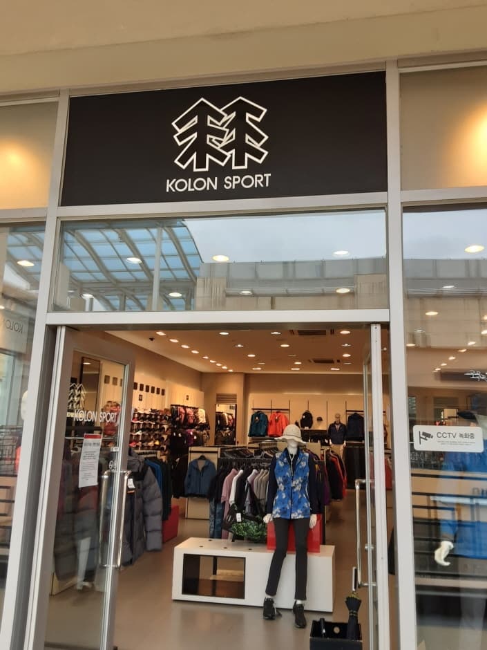 Kolon Sport [Tax Refund Shop] (코오롱스포츠)
