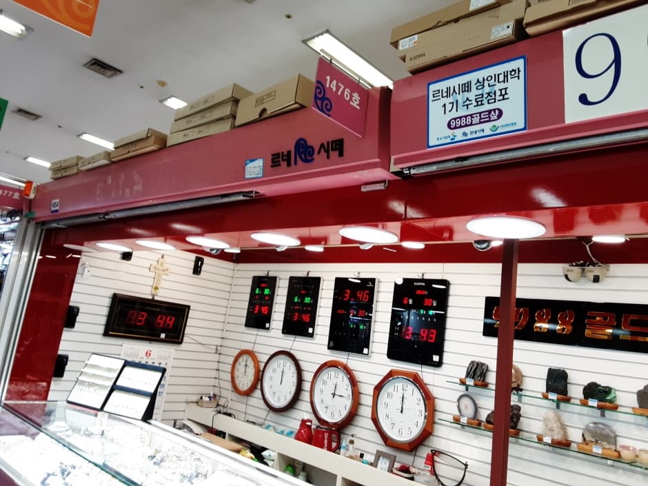 9988골드샵 르네시떼_2