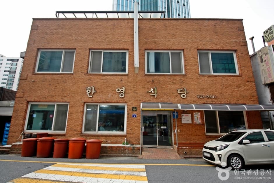 Hanyeong Sikdang (한영식당)