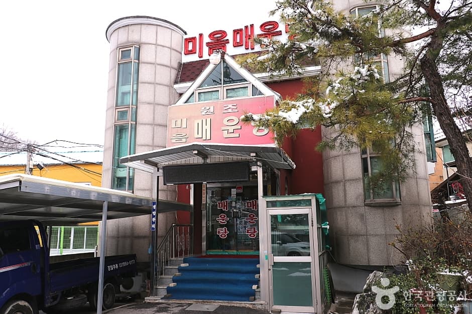 Mieum Maeuntang (미음매운탕)