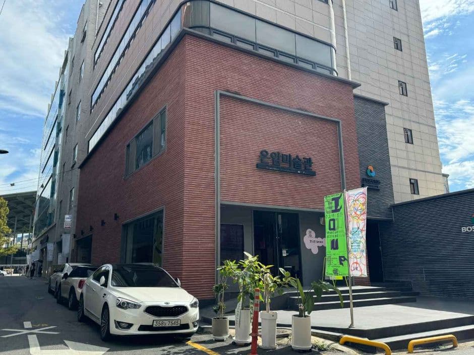 광주_은암미술관 (1)