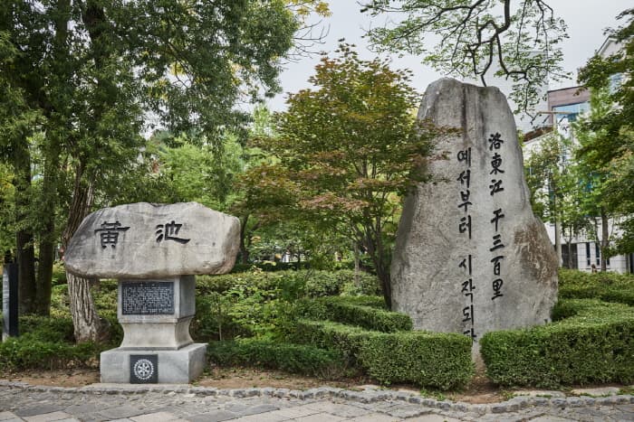 한국문화정보원_황지연못_05