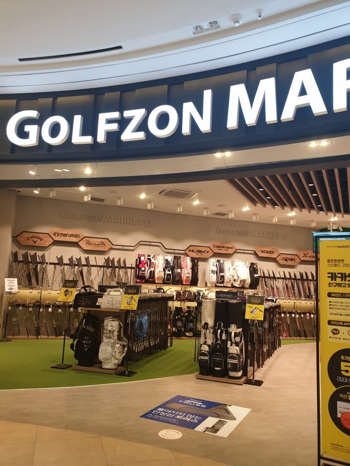 Golfzon Market - Starfield Goyang Branch [Tax Refund Shop] (골프존마켓 스타필드고양)