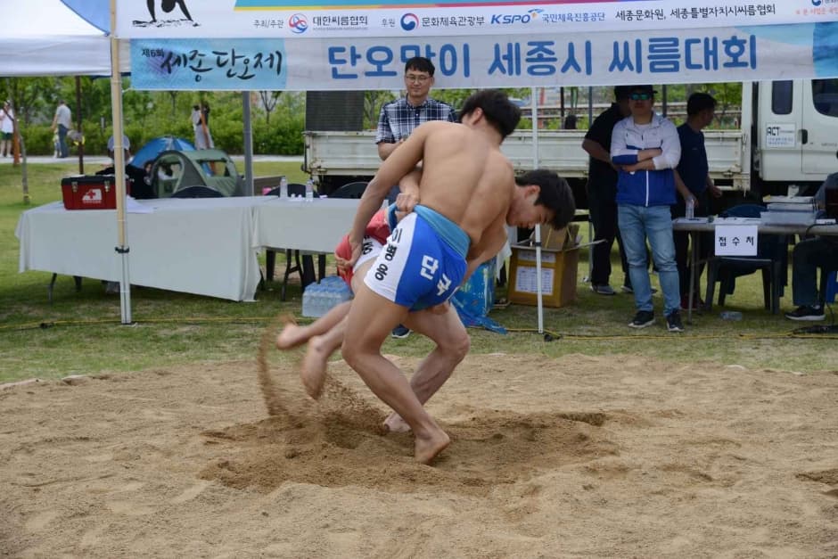 2024 세종단오제 7