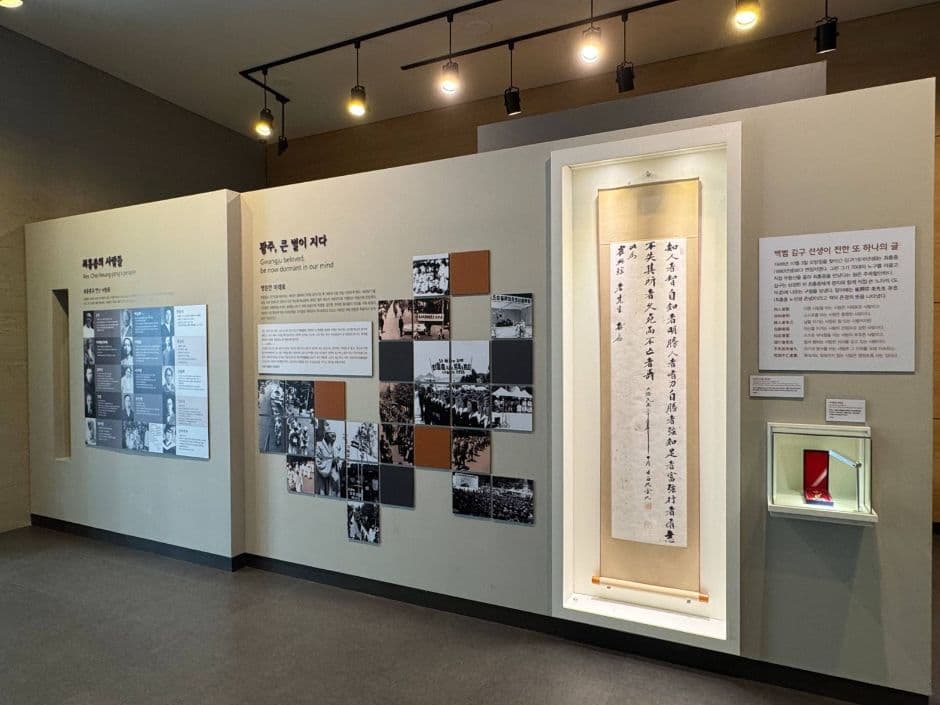 오방 최흥종 기념관 (4)