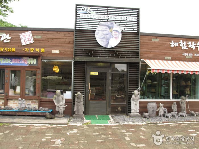 금능석물원 (6)