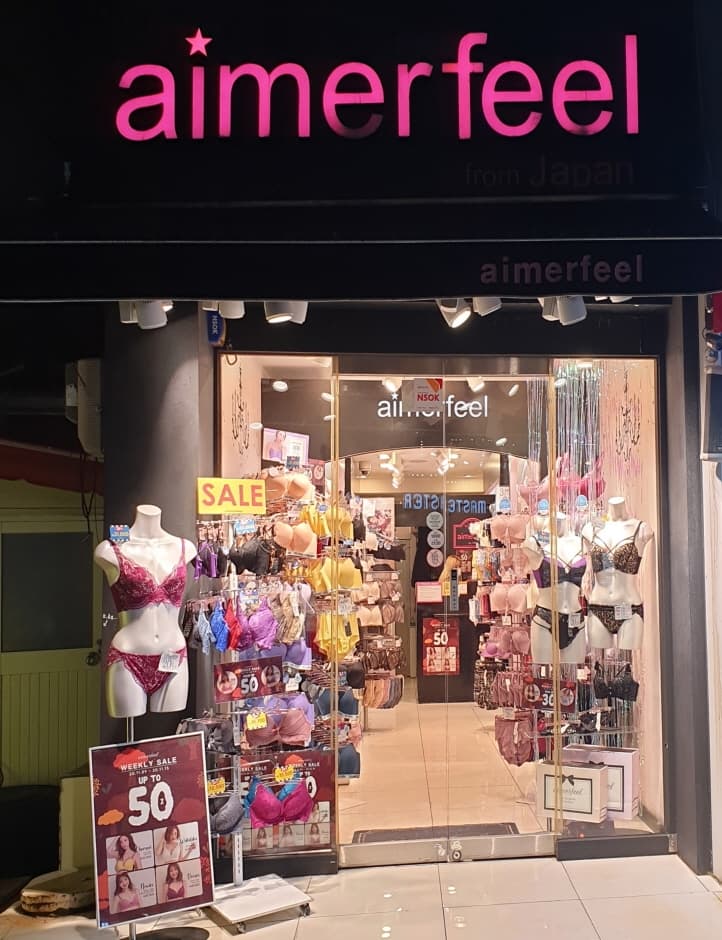 Aimerfeel - Kyungsung Univ. Branch [Tax Refund Shop] (에메필 경성대)