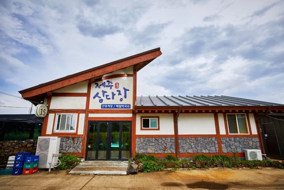 Jeju Samdajang Gujwa Woljeong-ri Sehwa Bijarim (제주삼다장 구좌월정리세화비자림)