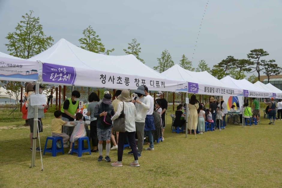 2024 세종단오제 8