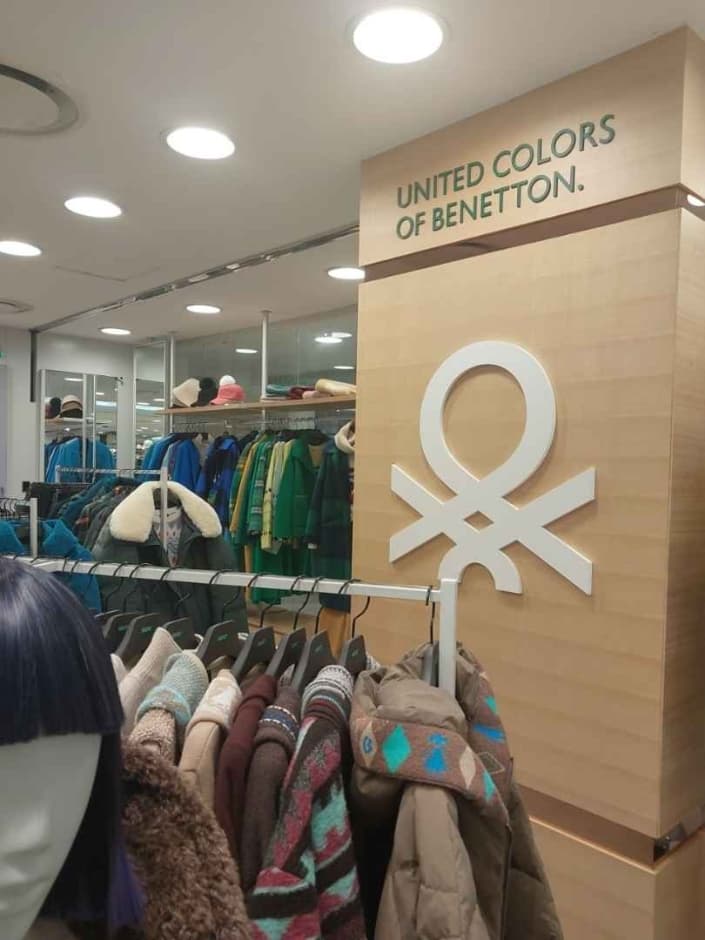Benetton [Tax Refund Shop] (베네통)