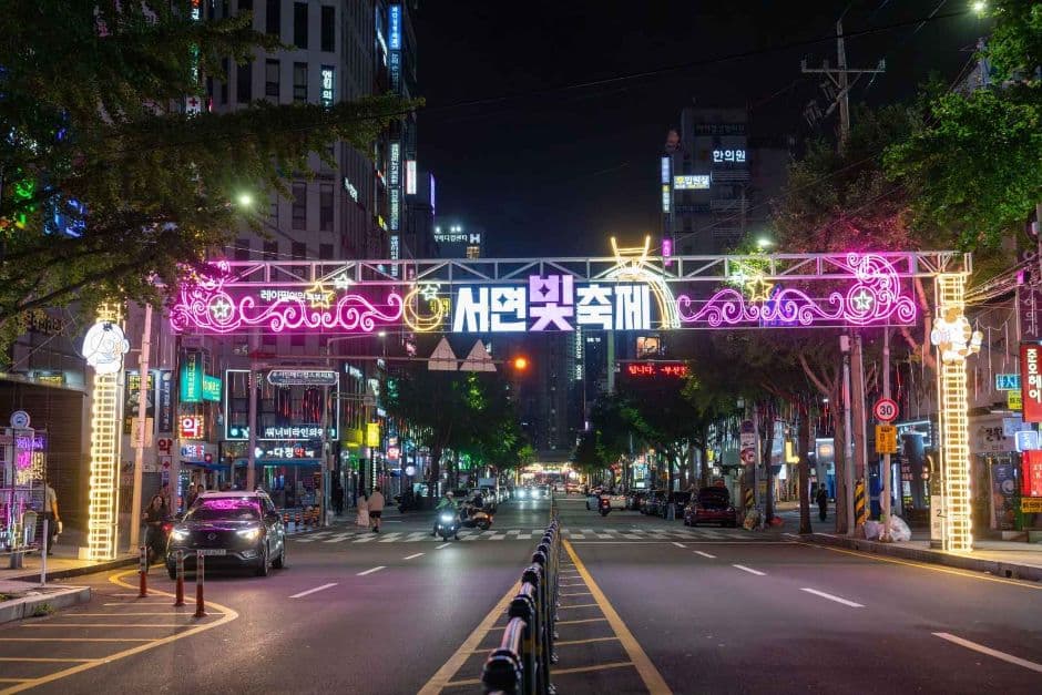 Seomyeon Light Festival (서면 빛 축제)