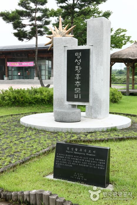 명성황후 기념관_2