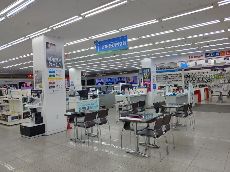 Himart - Nonsan Branch [Tax Refund Shop] (하이마트 논산점)