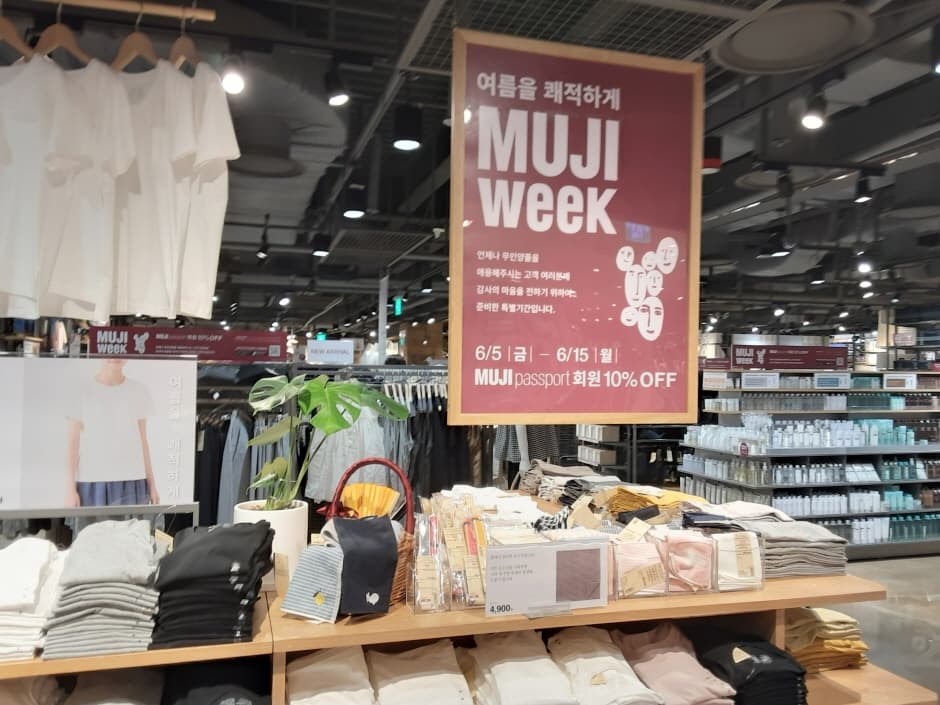 MUJI 롯데광주_4