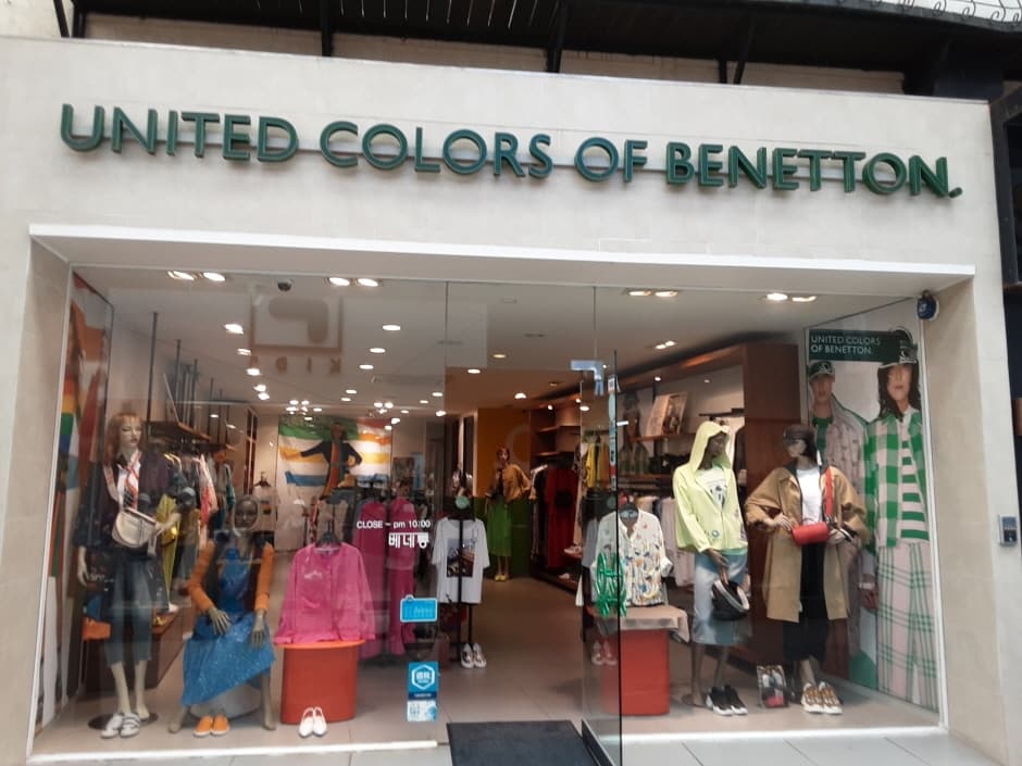 Benetton [Tax Refund Shop] (베네통)