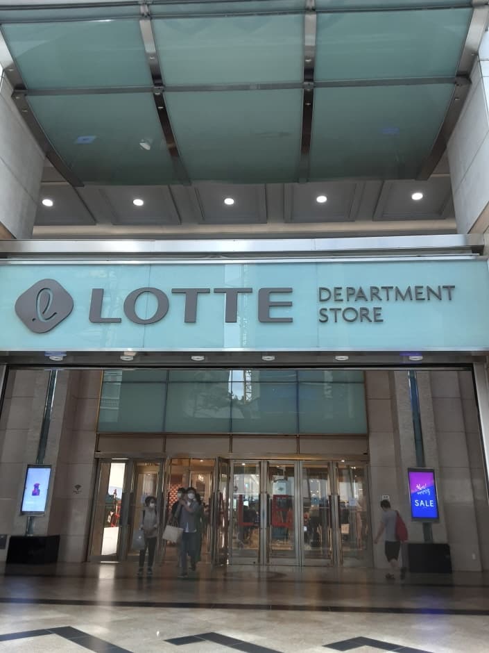 Burberry - Lotte Main Branch [Tax Refund Shop] (버버리 롯데 본점)