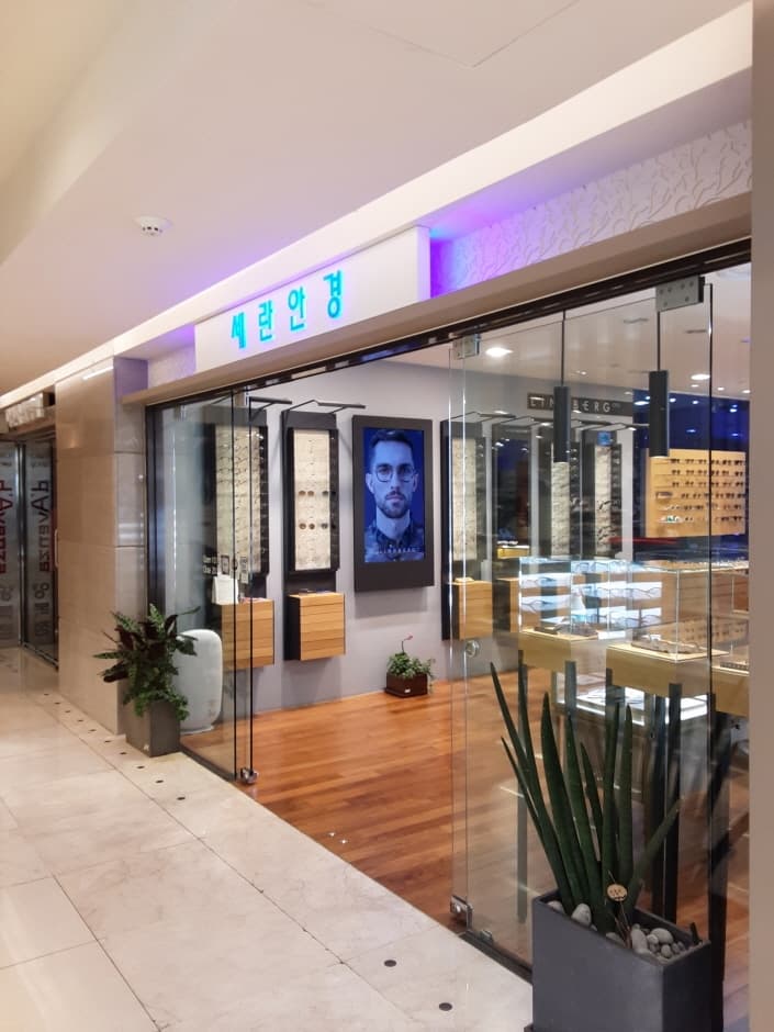 세란안경 롯데호텔 본점_2