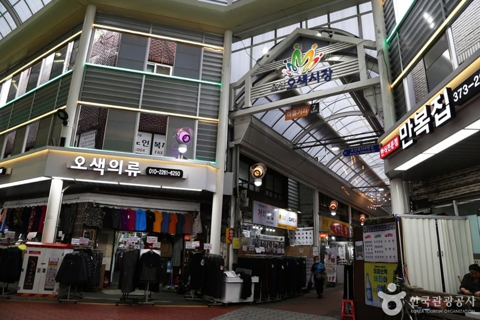 오산오색시장 (16)