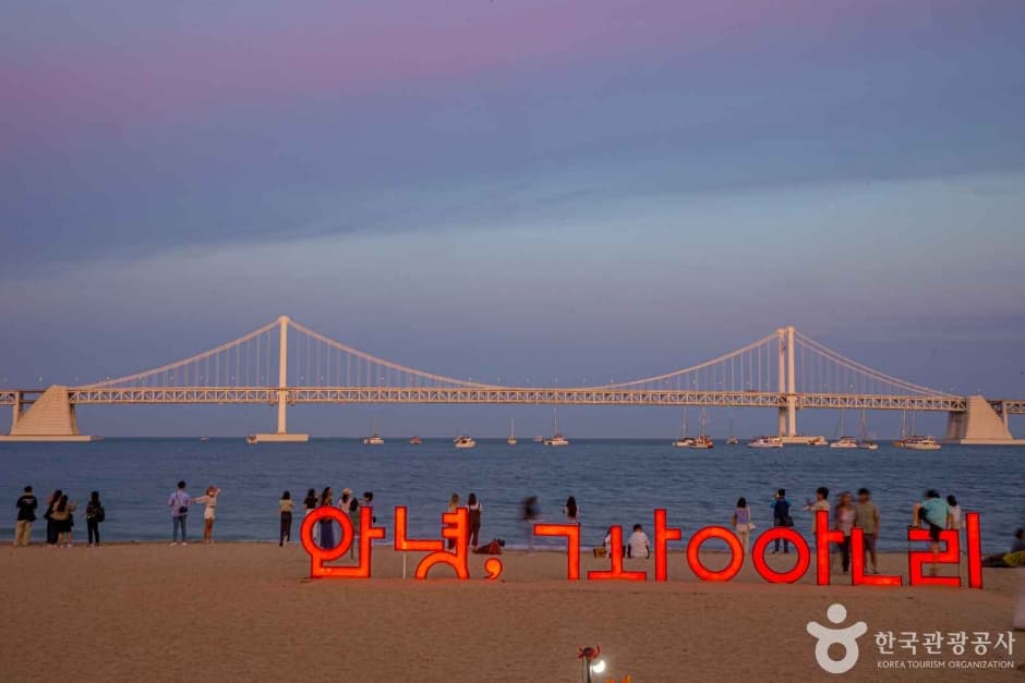 Gwangalli Beach (광안리해수욕장)