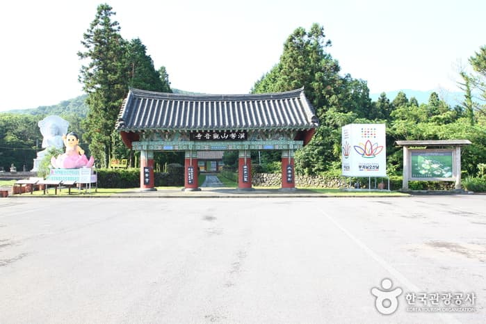 관음사_3