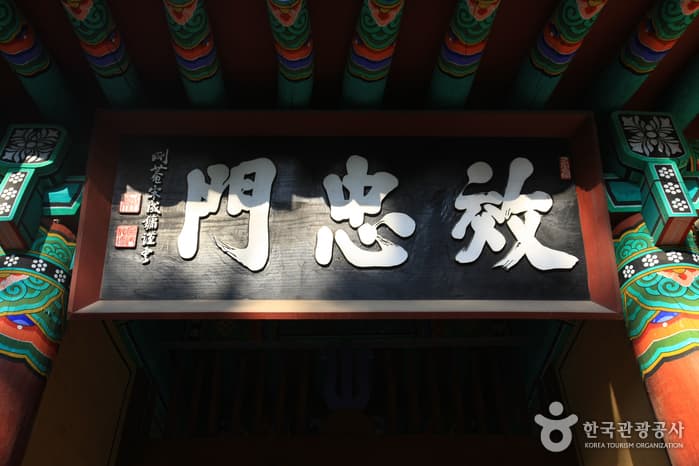 전라북도_정읍시_충렬사(정읍)_017