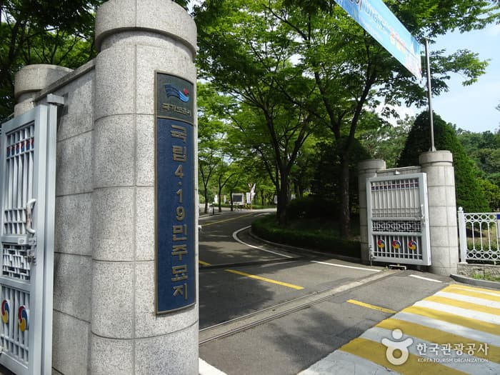 서울_강북_국립4.19민주묘지04