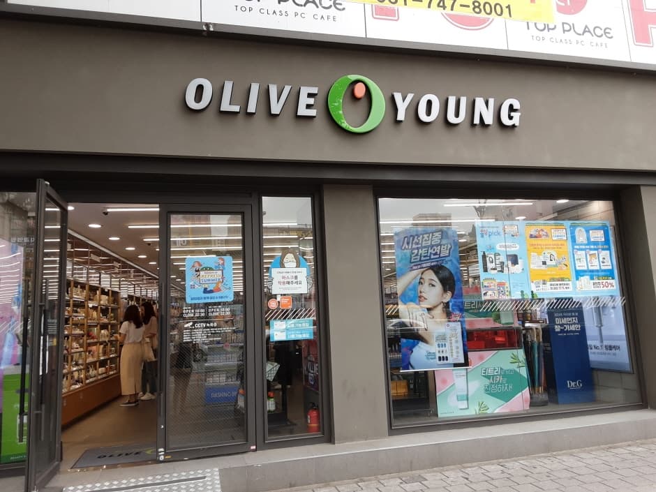 Olive Young - Sinheung Station Branch [Tax Refund Shop] (올리브영 신흥역)
