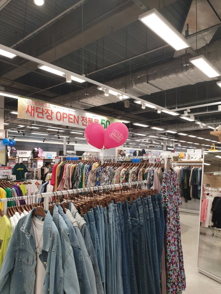 E-Mart - Cheongju Branch [Tax Refund Shop] (이마트 청주)