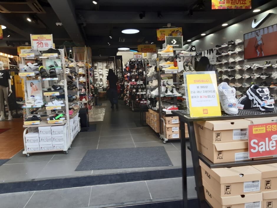 ABC마트 대구동성로2가점_2