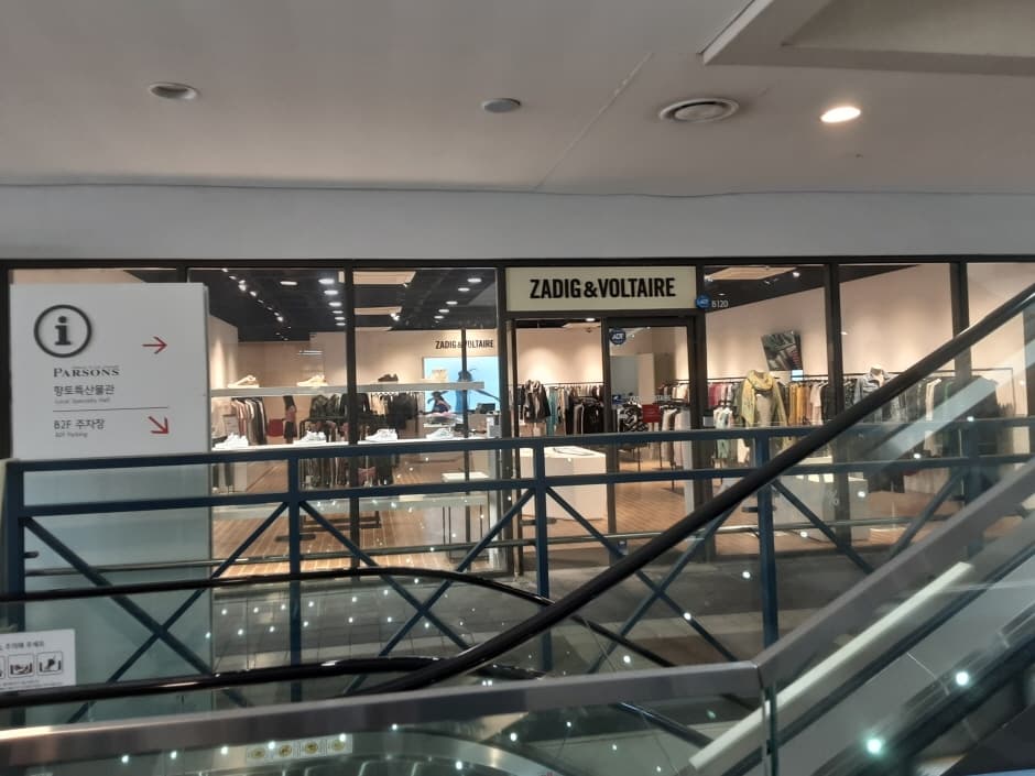 Sj Duko Zadig&Voltaire - Lotte Dongbusan Branch [Tax Refund Shop] (SJ듀코 자딕앤볼테르 롯데동부산)