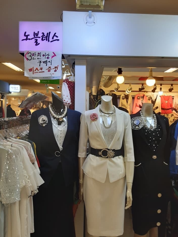 Noblesse - Renecite Branch [Tax Refund Shop] (노블레스 르네시떼)