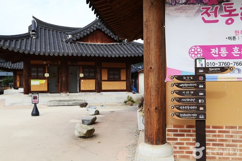 경남_산청_예담원 (11)