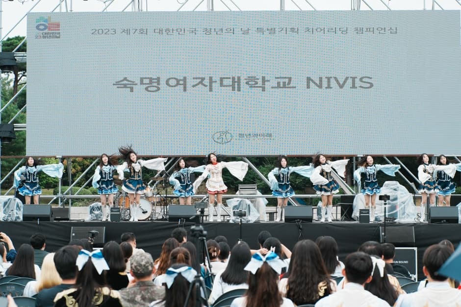 2024 대한민국 청년의 날 이미지4