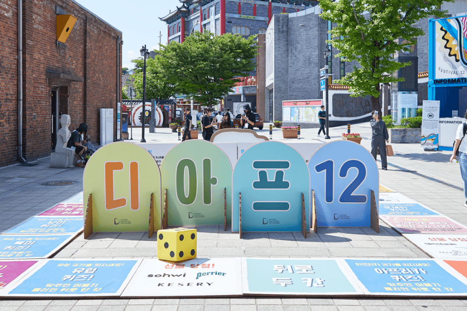 디아스포라영화제 (6)
