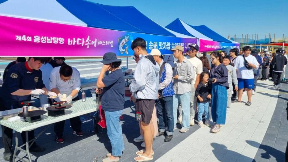2025 홍성남당항 바다송어 페스티벌 3