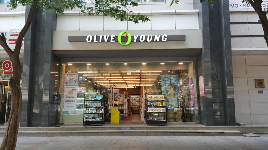 Olive Young - Mokdong Hyundai Hyperion Branch [Tax Refund Shop] (올리브영목동하이페리온점)