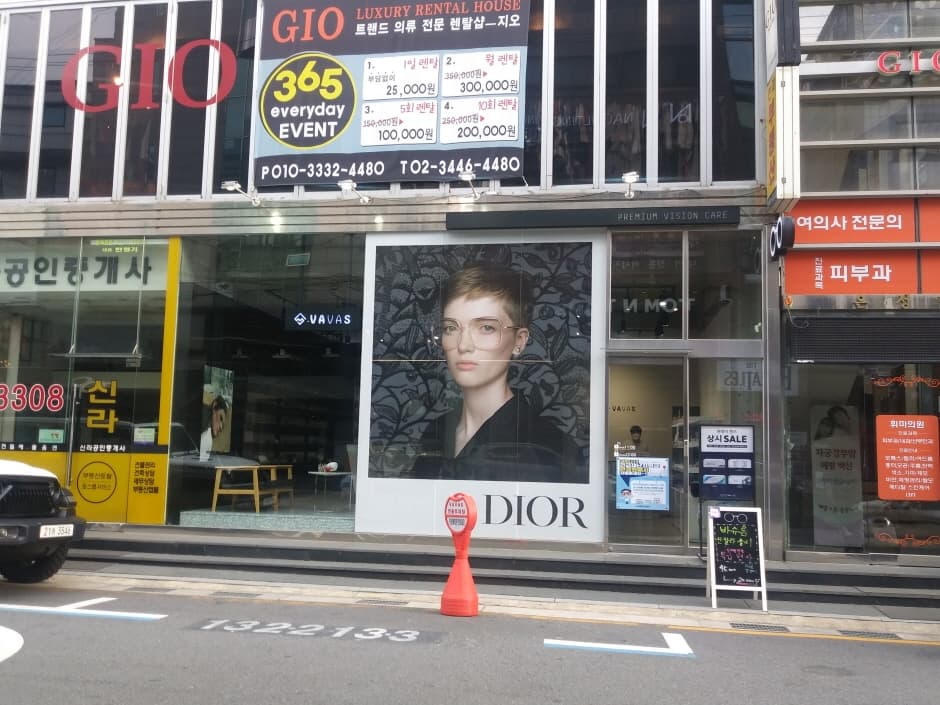 Vavas - Nonhyeon Branch [Tax Refund Shop] (바바에스 논현)