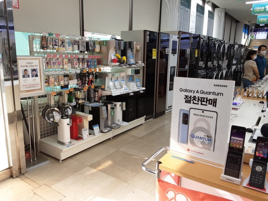 하이마트 청구점_2