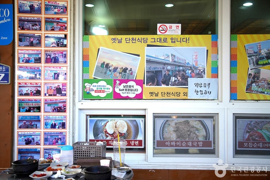 단천식당 (6)